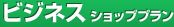 �ӥ��ͥ�����åץץ��