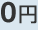 0��