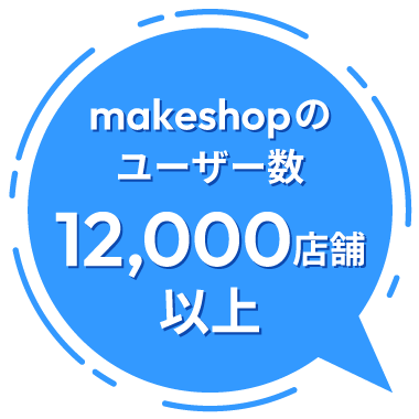 makeshopΥ桼12,000Źްʾ